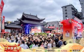 “全民美食节·江中夜消季”大参林英雄站燃动南昌万寿宫