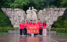 踏寻井冈星火 铸魂青春征程——九江学院体育学院“三下乡”首站开启红色走读行动