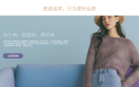 灵福兮 以面料为基，以设计为魂，诠释35+女性的着装美学