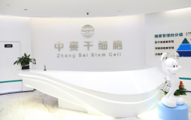 中赛国蓝细胞存储  守护家庭健康，链接生命美学新未来