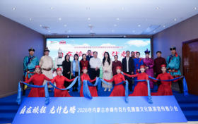 克什克腾旗文旅推介活动在江西省成功举办