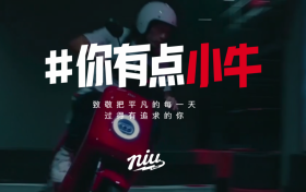 小牛电动推全明星矩阵，重塑电摩行业竞争格局