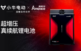 超增压+真续航，小牛电动“双绝大师”如何破解骑行痛点？