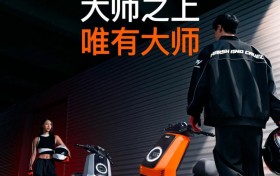 携手新能安，小牛电动开启出行新时代